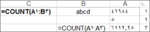 count function in excel