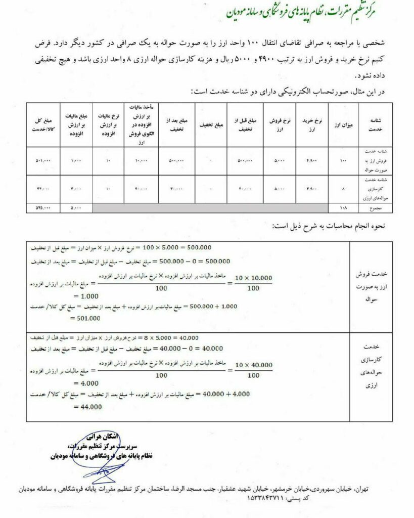 photo ٢٠٢٤ ١١ ٢٨ ١٨ ٠٠ ٢٦