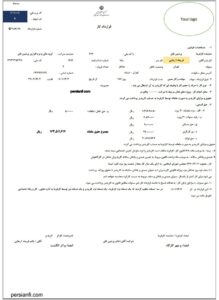 فرم تفاهم نامه کارگری