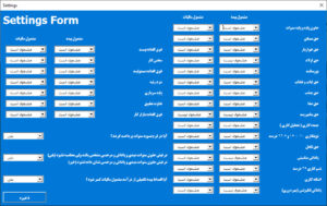 مالیات حقوق و بیمه تامین اجتماعی